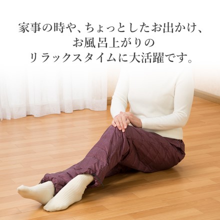 あったか羽毛パンツ ダウンパンツ ダウン80％使用 洗える 前開きファスナー ウエストゴム 左右ポケット 足首ゴム仕様 [エンジLL]