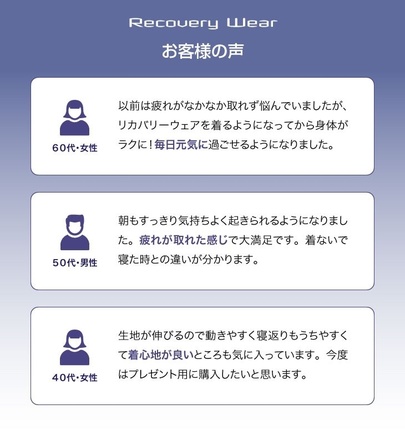 リカバリーウェア メンズ ロングパンツ 一般医療機器 ルームウェア リラックスパンツ