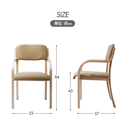 日本製 立ち座りサポート ダイニングチェア 完成品 低反発クッション付き ベージュ