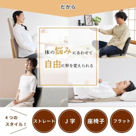 アテックス 自在マッサージシート JIZAISU ジザイス AX-HJ430