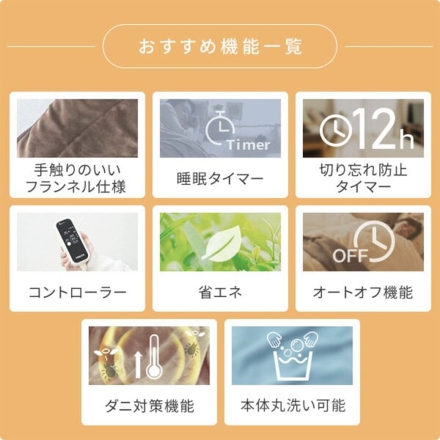 3D 電気毛布 身体にフィットする フランネル 毛布 シングル