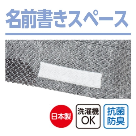 足首ゆったりスベリ止め付ソックス2色組 紳士用 24.0～26.0cm