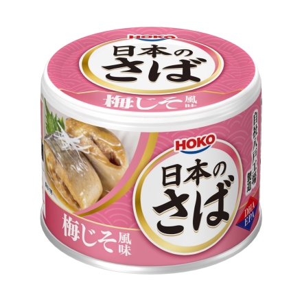 ＜HOKO＞国産さば缶詰(おまけ付き) 12缶 ＋おまけ付 宝幸 日本のさば サバ 缶 鯖缶 サバ缶