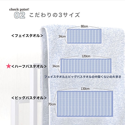 ハーフ バスタオル 4枚 セット 今治 タオル DAILY PRAIRIE ドライフォルム ペールピンク