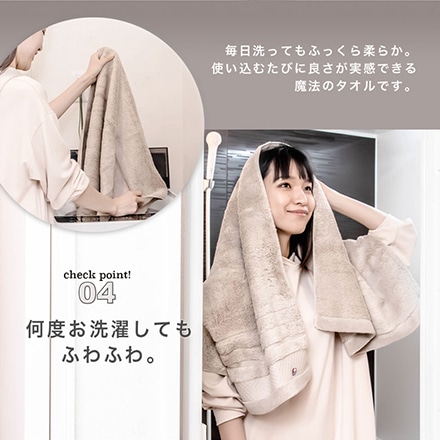 バスタオル 今治 タオル KURUMI ベージュ