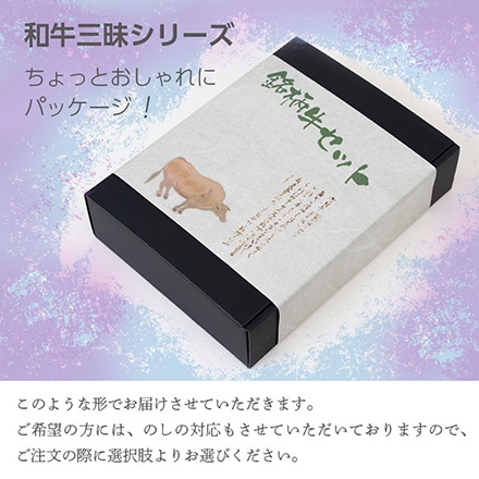 すき焼き 700g バラ/モモ 神戸牛 松坂牛 近江牛 A5 A4 肉 食べ比べ 熨斗なし