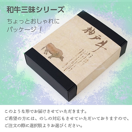 ステーキ 80g×2 神戸牛 A5 A4 肉 熨斗なし