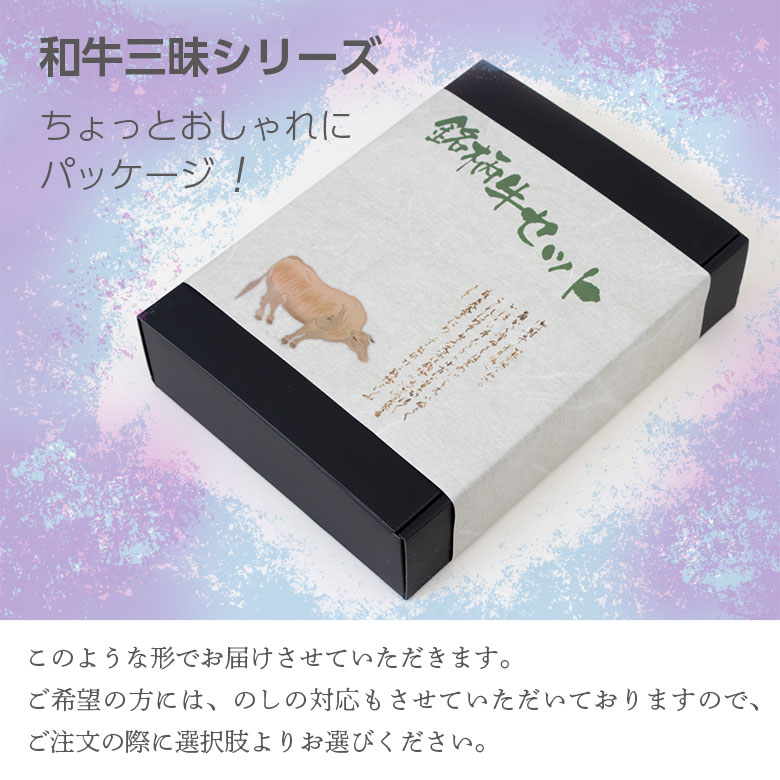 神戸牛 松坂牛 ハンバーグ 100g×8 セット A5 A4 肉 紅白蝶結び 無地