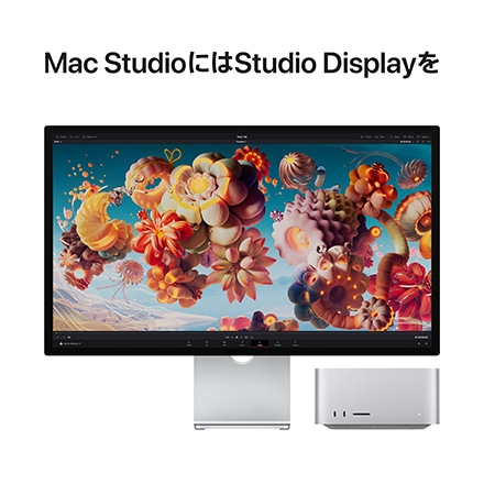 Apple Mac Studio: 10コアCPU、24コアGPU搭載Apple M1 Max, 512GB with AppleCare+