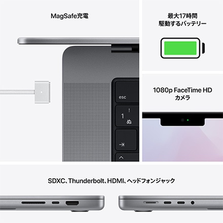 Apple MacBook Pro 14インチ 512GB SSD 8コアCPUと14コアGPUを搭載したApple M1 Proチップ - スペースグレイ with AppleCare+