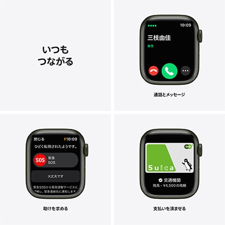 Apple Watch Series 7（GPS + Cellularモデル）- 41mmグリーンアルミニウムケースとクローバースポーツバンド - レギュラー with AppleCare+