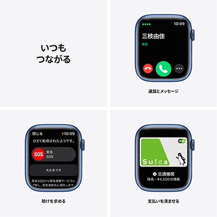 Apple Watch Series 7（GPS + Cellularモデル）- 45mmブルーアルミニウムケースとアビスブルースポーツバンド - レギュラー with AppleCare+