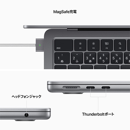 Apple MacBook Air 13インチ 256GB SSD 8コアCPUと8コアGPUを搭載したApple M2チップ - スペースグレイ with AppleCare+