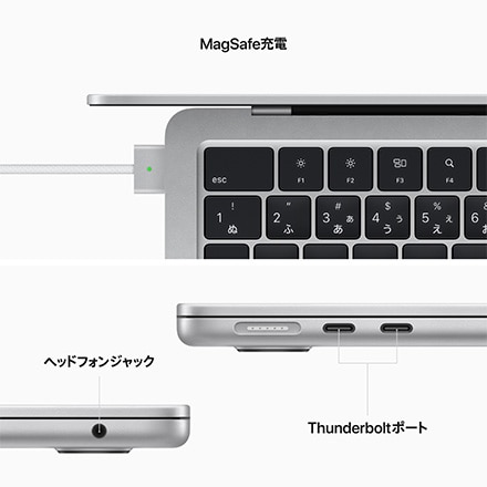 Apple MacBook Air 13インチ 256GB SSD 8コアCPUと8コアGPUを搭載したApple M2チップ - シルバー with AppleCare+