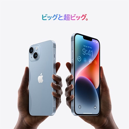 Apple iPhone 14 SIMフリー 128GB ブルー withAppleCare+｜永久不滅