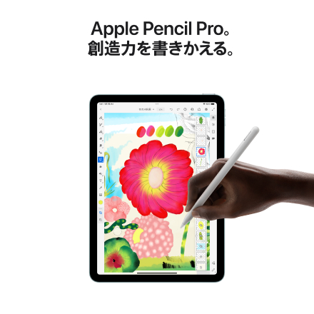 Apple iPad Air 13インチ Wi-Fi + Cellularモデル 256GB - スペースグレイ with AppleCare+