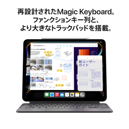 Apple iPad Pro 11インチ Wi-Fiモデル 512GB（標準ガラス搭載）- スペースブラック with AppleCare+