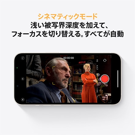 Apple iPhone 13 SIMフリー 512GB スターライト｜永久不滅ポイント・UC