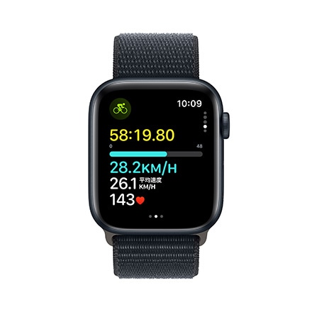 Apple Watch SE 第2世代 （GPSモデル）- 44mmミッドナイトアルミニウムケースとミッドナイトスポーツループ