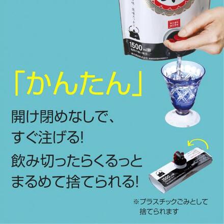 菊水 白 スマートパウチ 1.5L×6本 1500ml 日本酒 新潟 ケース販売 RSL