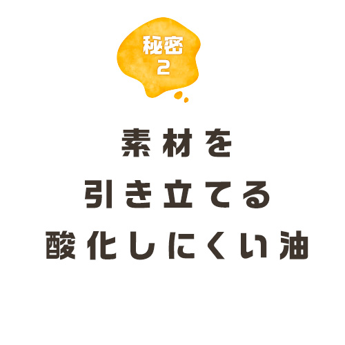 まいにちのこめ油 1500g 1.5kg 3本 RSL