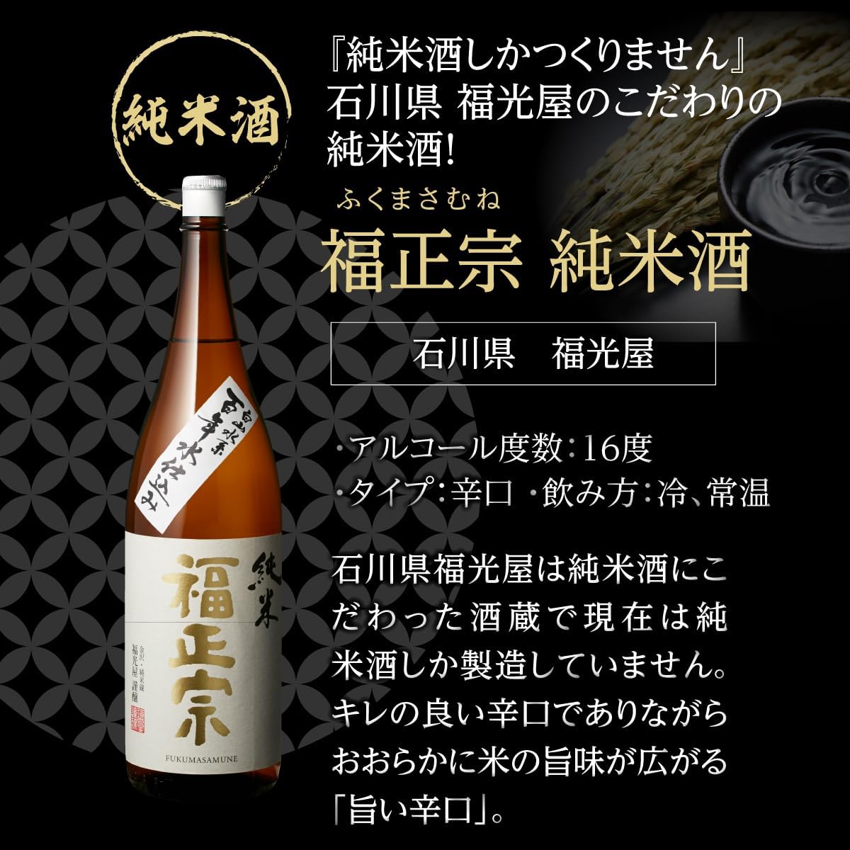 日本酒 飲み比べ 特得セット 1.8L 5本 大吟醸 純米酒 冷酒 地酒 辛口 お酒 清酒 誕生日 ギフト セット 飲み比べセット プレゼント 贈答 内祝い 贈り物