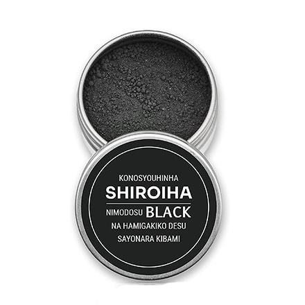 SHIROIHA BLACK ホワイトニング 歯磨き粉 竹炭 強力 天然アパタイト ポリリン酸 パウダー