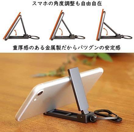 無限フック バッグハンガー スマホスタンド 3way キーホルダー 掛ける 吊るす 立てる メタリックシルバー