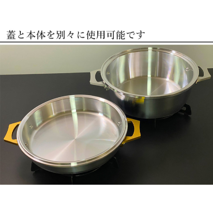 夏山金属工業 アルミ無水調理鍋 POD+PAN