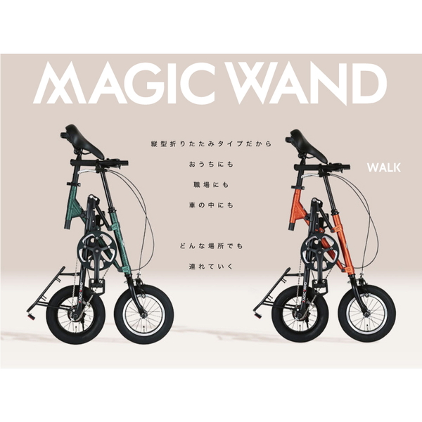 GIC 折りたたみ自転車ハリークイン MAGIC WAND120 グリーン １２インチ