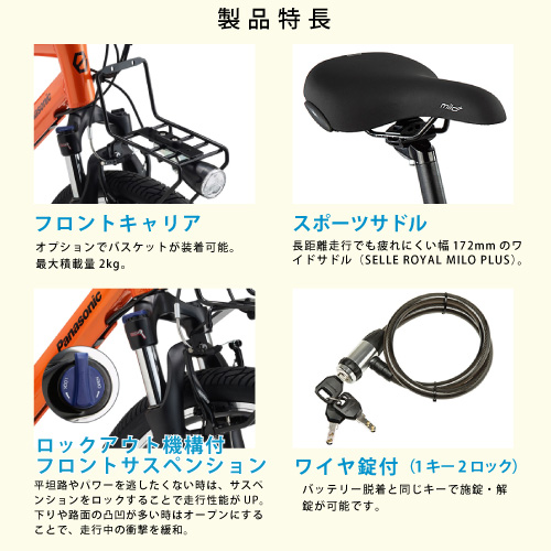 パナソニック 電動自転車 2025年モデル ハリヤ FH671 Ｆ：クリスタルホワイト 26インチ