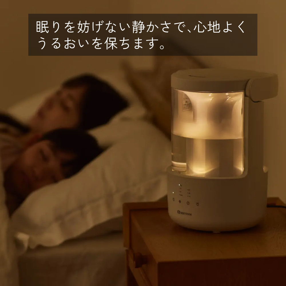 RHYTHM リズム MIST 250 ミスト250（ウォームグレー） プールレス構造 超音波式 加湿器 LED照明 アロマ対応 オート運転 タンク2 L
