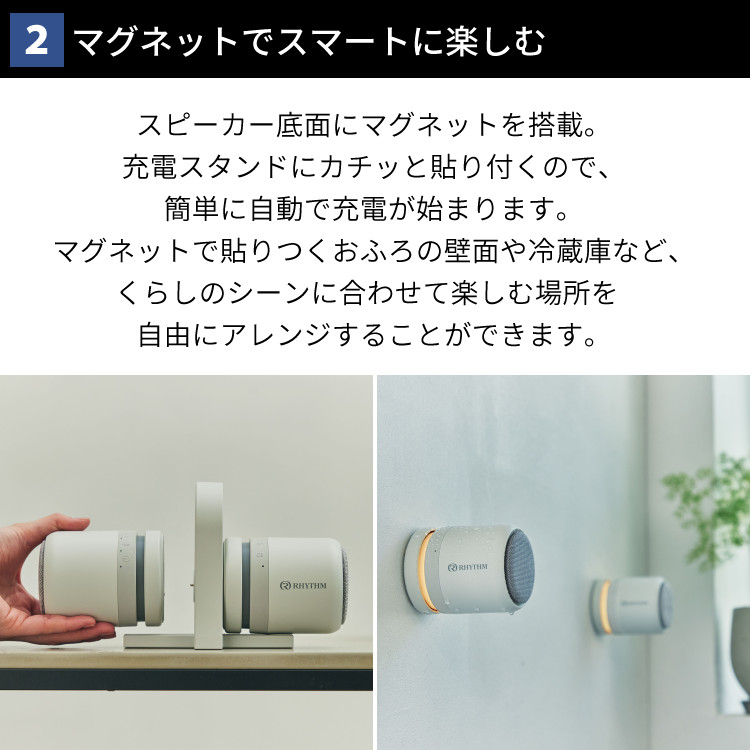 （防水スピーカー） RHYTHM(リズム) 9YYA30RH02 ブラック MAG SPEAKER DUO マグスピーカー デュオ