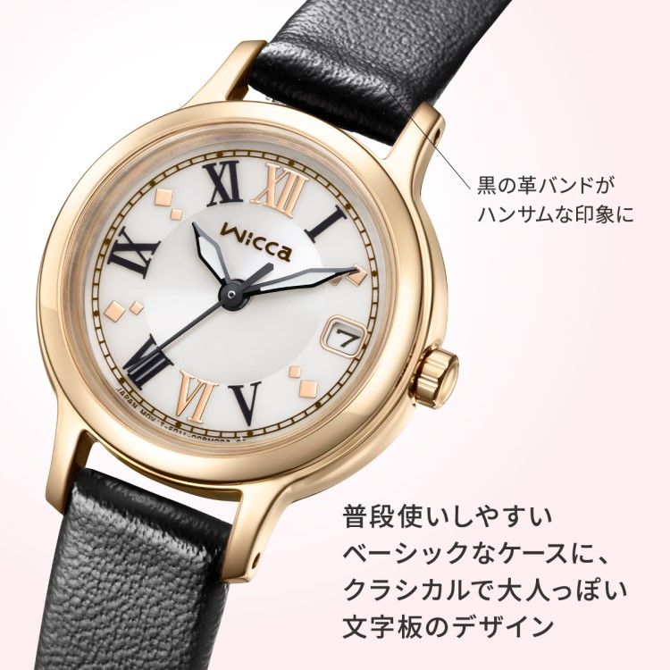 CITIZEN シチズン wicca ウィッカ KH4-921-92 レディース 腕時計 ソーラーテック 光発電 ステンレスめっき（ウォームゴールド） ケース 合成皮革バンド クリスタルガラス 5気圧防水 デイト表示