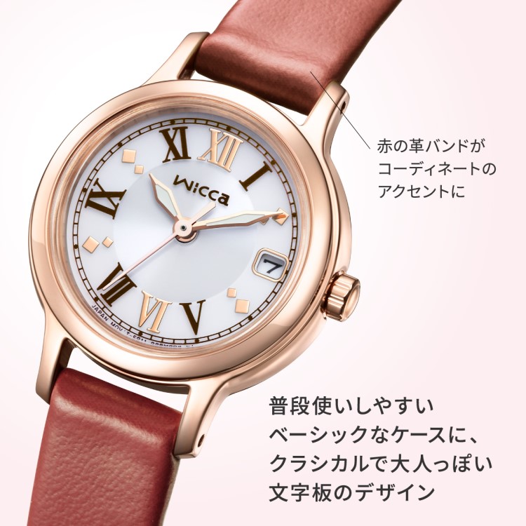 CITIZEN シチズン wicca ウィッカ KH4-963-14 レディース 腕時計 ソーラーテック 光発電 ステンレスめっき ピンクゴールド ケース 合成皮革ベルト デイト表示 クリスタルガラス 5気圧防水