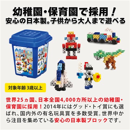 アーテック 知育玩具 アーテックブロック バケツ 220ピース パステル 3歳以上対象 76537
