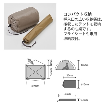 DUNLOP コンパクトアルパインテント 3人用 VS-32＋PuroMonte VL・VS