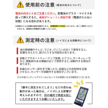 エスエスケイ SSK 速度計測器 マルチスピードテスター5 MST500 Bluetooth対応