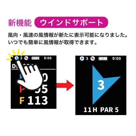 朝日ゴルフ 腕時計型 GPS ゴルフナビ イーグルビジョン AX(アクロス) EV-539 ブラック