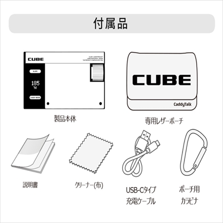 ゴルフ計測器 キャディトーク キューブ ガンメタルブラック (CaddyTalk CUBE)