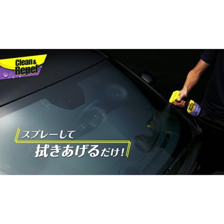 呉工業 クレ 洗車用品 ストーナー ガラスクリーナー&撥水コート クリーン&リペル 1731