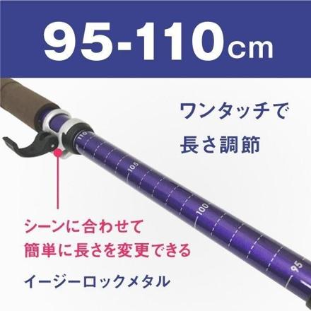 シナノ フォールダー TWIST110 パープル 95-110cm SINANO トレッキングポール 510304