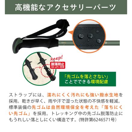 シナノ トレッキングポール FAST-115 A/S ベージュ 95-115cm 510227 2本1組