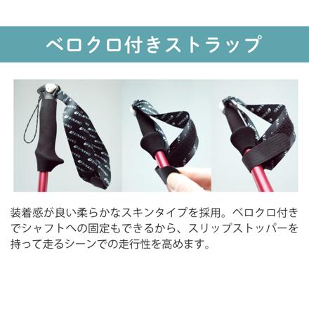 シナノ トレランポール 13.6 NEO ブルー 100cm 550315 2本1組