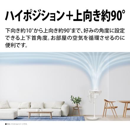 シャープ 扇風機 プラズマクラスター PJ-T3DS-W ホワイト