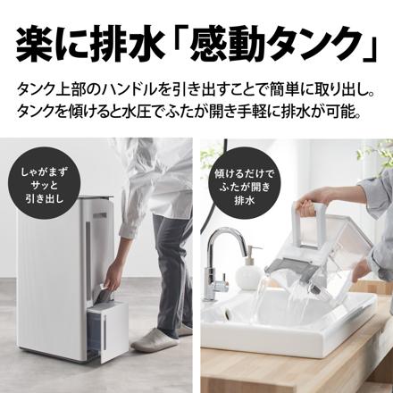 シャープ 衣類乾燥除湿機 CV-T190-W ホワイト