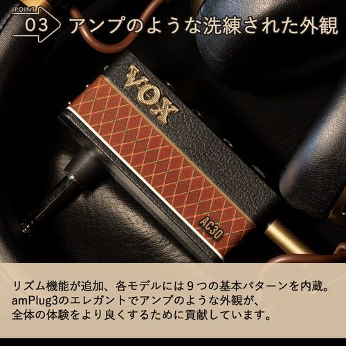 VOX (ヴォックス) ヘッドホンアンプ amPlug3 UK DRIVE