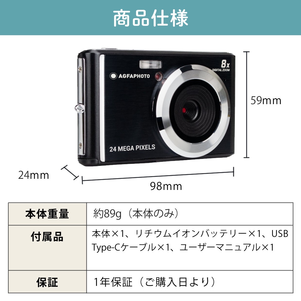 AGFA デジタルカメラ Realishot シルバー DC5500SL