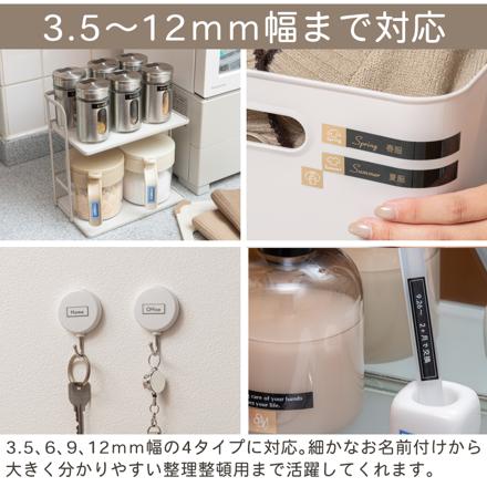 ブラザー brother ラベルライター ピータッチキューブ P-TOUCH CUBE ラテ PT-P300BTLT