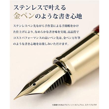 セーラー万年筆 万年筆 プロフィットカジュアルL ベーシス ゴールドトリム 11-0822 クリアブラック 極細